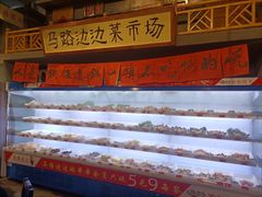 自助取餐区-马路边边串串香(一匡街店)