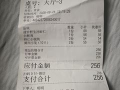 -吾介小籠館