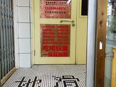 -春麗吃飯公司(工体店)
