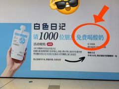 -金鹰(江宁店)