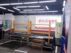 -京东养车(岳各庄店)