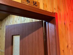 -农家铁锅炖(太阳沟店)