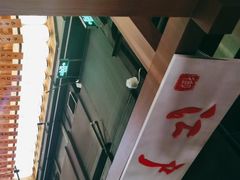 -江户烧肉(高德店)