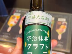 -伊藤久右卫门(宇治本店)