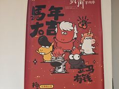 -贾青羊肉串(袁桥店)