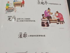 -兰州宾馆餐厅(兰州驻京办店)
