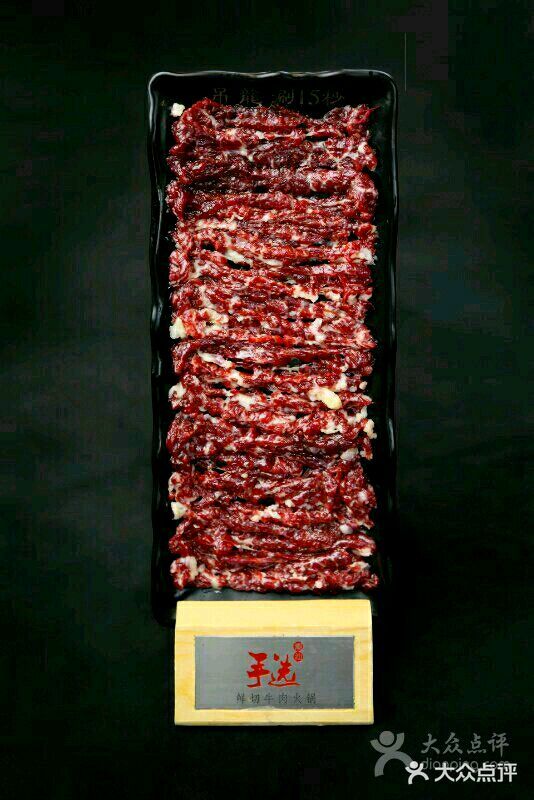 手选潮汕鲜活牛肉火锅(二七广场店)图片