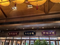 -那家小馆•北京菜•烤鸭(香山店)
