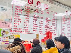 -常州糕团店(北大街新世纪商城店)