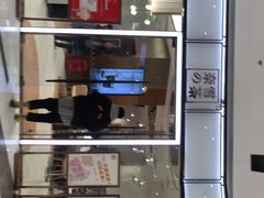 -远洋未来广场(育慧北路店)