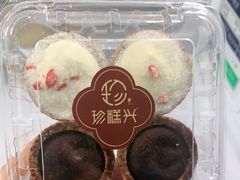 -珍糕兴(三林店)