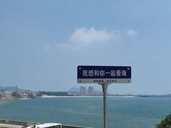 -崇武古城风景区