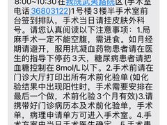 -上海市皮肤病医院(武夷路院区)