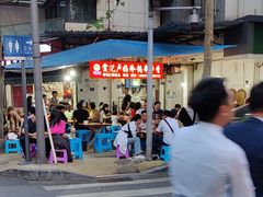 -雲记卢妈冷锅串串(中道街总店)