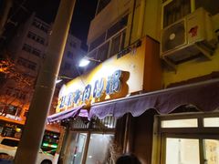 -赵家牛肉砂锅(台西三路店)