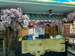 -缘福乡村铁锅炖民宿(八达岭店)