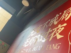 -聚味瞿记·龙虾堂(咸嘉湖店)