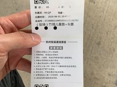 -杭州双溪漂流景区