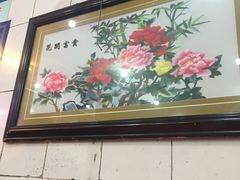-南宁市连升风味小吃店