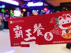 -梨花自助烤肉(天河城店)