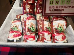 -金鼎轩(亚运村店)