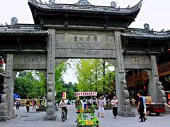 景点-崇州市街子古镇