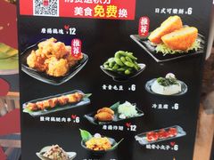-町门烤肉拌饭专门店(哈西万达店)