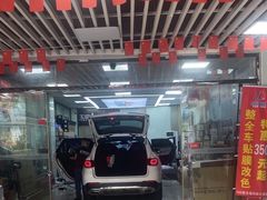 -壹伍陆连锁汽车维修美容(宝安中心区店)