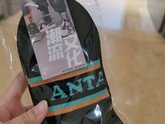 -上海第一八佰伴