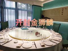 包厢-金狮麟•宋宴•宋文化地标餐厅(晋安路店)