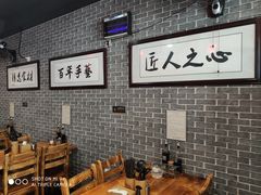 大堂-遵义虾子卢四羊肉粉(大沽路店)