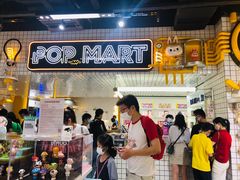 -泡泡玛特POPMART(上海环球港店)