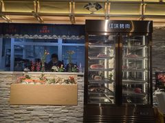 -红沃鳗鱼黑牛烤肉店(不老街店)
