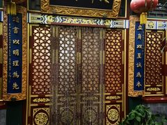 门面-白家大院·王府宫廷菜(苏州街店)