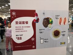 -宜家·瑞典风味餐厅(北京西红门店)