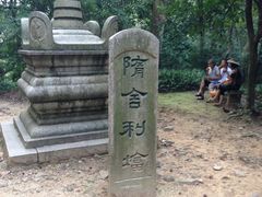 -岳麓山风景名胜区