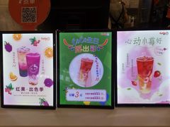 -CoCo都可(砂之船奥莱店)