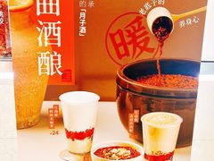-炖物24章·顺时轻养茶(黄龙店)