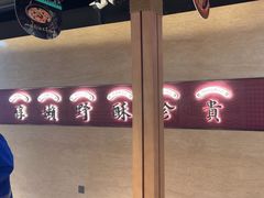 -老牌坊云南鱼豆花火锅(哈西万达店)