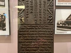 -中国铁道博物馆(正阳门馆)