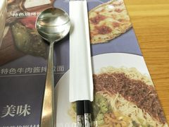 餐具摆设-清真餐厅·回乡麦客