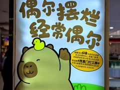 -凯德MALL(西直门店)