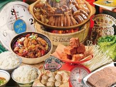 -沙胆彪炭炉牛杂煲(上海日月光广场店)