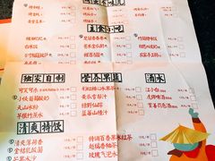 菜单-蛙小侠(珠海华发商都店)