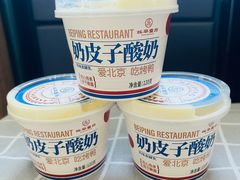 -北平食府·北京烤鸭(北京西站六里桥店)