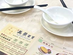 -美景家宴