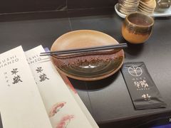 -Sushi Hanzo半藏(天环广场店)