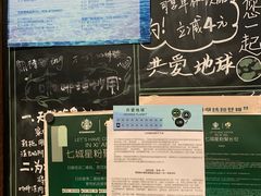 -星巴克(成都锦里店)