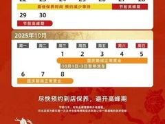 -上海和展广汽丰田4S店(老闵行店)