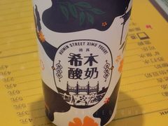 -大嘻咹biangbiang面(历史博物馆店)